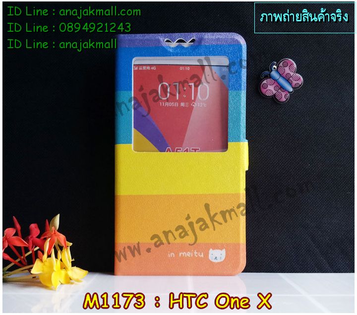 Anajak Mall ขายเคสมือถือ HTC, กรอบมือถือ HTC, ซองมือถือ HTC, กระเป๋าใส่มือถือ HTC, เคสหนัง HTC ONE X, เคสพิมพ์ลาย HTC ONE X, เคสฝาพับ HTC ONE X, เคสไดอารี่ HTC ONE X, เคสมือถือฝาพับ HTC ONE X, เคสหนังพิมพ์ลาย HTC ONE X, ซองหนัง HTC Desire 600, เคสลายการ์ตูน HTC ONE X, เคสฝาพับ HTC ONE X ลายการ์ตูนแม่มดน้อย, เคสไดอารี่พิมพ์ลาย HTC ONE X, เคสไดอารี่พิมพ์ลาย HTC ONE X, เคสซิลิโคน HTC ONE X, เคสแข็ง HTC ONE X, เคสซิลิโคนพิมพ์ลาย HTC ONE X, ซองหนังพิมพ์ลาย HTC ONE X, ซองการ์ตูน HTC ONE X, Hard Case HTC ONE X, เคสมือถือพิมพ์ลายการ์ตูน HTC ONE X, เคสฝาพับมีช่องใส่บัตร HTC ONE X, เคสหนัง HTC ONE X+, เคสพิมพ์ลาย HTC ONE X+, เคสฝาพับ HTC ONE X+, เคสไดอารี่ HTC ONE X+, เคสมือถือฝาพับ HTC ONE X+, เคสหนังพิมพ์ลาย HTC ONE X+, ซองหนัง HTC ONE X+, เคสลายการ์ตูน HTC ONE X+, เคสฝาพับ HTC ONE X+ ลายการ์ตูนแม่มดน้อย, เคสไดอารี่พิมพ์ลาย HTC ONE X+, เคสไดอารี่พิมพ์ลาย HTC ONE X+, เคสซิลิโคน HTC ONE X+, เคสแข็ง HTC ONE X+, เคสซิลิโคนพิมพ์ลาย HTC ONE X+, ซองหนังพิมพ์ลาย HTC ONE X+, ซองการ์ตูน HTC ONE X+, Hard Case HTC ONE X+, เคสซิลิโคน HTC Desire 600, เคสฝาพับ HTC Desire 600,เคสหนัง HTC Butterfly, เคสพิมพ์ลาย HTC Butterfly, เคสฝาพับ HTC Butterfly, เคสไดอารี่ Butterfly, เคสมือถือฝาพับ Butterfly, เคสหนังพิมพ์ Butterfly, ซอง Butterfly, เคสลายการ์ตูน Butterfly, เคสฝาพับ Butterfly ลายการ์ตูนแม่มดน้อย, เคสไดอารี่พิมพ์ลาย Butterfly, เคสไดอารี่พิมพ์ลาย Butterfly, เคสซิลิโคน Butterfly, เคสแข็ง HTC Butterfly, เคสซิลิโคนพิมพ์ลาย HTC Butterfly, ซองหนังพิมพ์ลาย HTC Butterfly, ซองการ์ตูน HTC Butterfly, Hard Case HTC Butterfly, เคสมือถือพิมพ์ลายการ์ตูน HTC Butterfly, เคสฝาพับมีช่องใส่บัตร HTC Butterfly,เคสหนัง HTC One SV, เคสพิมพ์ลาย HTC One SV, เคสฝาพับ HTC One SV, เคสไดอารี่ One SV, เคสมือถือฝาพับ One SV, เคสหนังพิมพ์ One SV, ซอง One SV, เคสลายการ์ตูน One SV, เคสฝาพับ One SV ลายการ์ตูนแม่มดน้อย, เคสไดอารี่พิมพ์ลาย One SV, เคสไดอารี่พิมพ์ลาย One SV, เคสซิลิโคน One SV, เคสแข็ง HTC One SV, เคสซิลิโคนพิมพ์ลาย HTC One SV, ซองหนังพิมพ์ลาย HTC One SV, ซองการ์ตูน HTC One SV, Hard Case HTC One SV, เคสมือถือพิมพ์ลายการ์ตูน HTC One SV, เคสฝาพับมีช่องใส่บัตร HTC One SV,เคสหนัง HTC Desire X, เคสพิมพ์ลาย HTC Desire X, เคสฝาพับ HTC Desire X, เคสไดอารี่ Desire X, เคสมือถือฝาพับ Desire X, เคสหนังพิมพ์ Desire X, ซอง Desire X, เคสลายการ์ตูน Desire X, เคสฝาพับ Desire X ลายการ์ตูนแม่มดน้อย, เคสไดอารี่พิมพ์ลาย Desire X, เคสไดอารี่พิมพ์ลาย Desire X, เคสซิลิโคน Desire X, เคสแข็ง HTC Desire X, เคสซิลิโคนพิมพ์ลาย HTC Desire X, ซองหนังพิมพ์ลาย HTC Desire X, ซองการ์ตูน HTC Desire X, Hard Case HTC Desire X, เคสมือถือพิมพ์ลายการ์ตูน HTC Desire X, เคสฝาพับมีช่องใส่บัตร HTC Desire X, เคสหนัง HTC Sensation XL, เคสพิมพ์ลาย HTC Sensation XL, เคสฝาพับ HTC Sensation XL, เคสไดอารี่ Sensation XL, เคสมือถือฝาพับ Sensation XL, เคสหนังพิมพ์ Sensation XL, ซอง Sensation XL, เคสลายการ์ตูน Sensation XL, เคสฝาพับ Sensation XL ลายการ์ตูนแม่มดน้อย, เคสไดอารี่พิมพ์ลาย Sensation XL, เคสไดอารี่พิมพ์ลาย Sensation XL, เคสซิลิโคน Sensation XL, เคสแข็ง HTC Sensation XL, เคสซิลิโคนพิมพ์ลาย HTC Sensation XL, ซองหนังพิมพ์ลาย HTC Sensation XL, ซองการ์ตูน HTC Sensation XL, Hard Case HTC Sensation XL, เคสมือถือพิมพ์ลายการ์ตูน HTC Sensation XL, เคสฝาพับมีช่องใส่บัตร HTC Sensation XL, เคสหนัง HTC Desire Z, เคสพิมพ์ลาย HTC Desire Z, เคสฝาพับ HTC Desire Z, เคสไดอารี่ Desire Z, เคสมือถือฝาพับ Desire Z, เคสหนังพิมพ์ Desire Z, ซอง Desire Z, เคสลายการ์ตูน Desire Z, เคสฝาพับ Desire Z ลายการ์ตูนแม่มดน้อย, เคสไดอารี่พิมพ์ลาย Desire Z, เคสไดอารี่พิมพ์ลาย Desire Z, เคสซิลิโคน Desire Z, เคสแข็ง HTC Desire Z, เคสซิลิโคนพิมพ์ลาย HTC Desire Z, ซองหนังพิมพ์ลาย HTC Desire Z, ซองการ์ตูน HTC Desire Z, Hard Case HTC Desire Z, เคสมือถือพิมพ์ลายการ์ตูน HTC Desire Z, เคสฝาพับมีช่องใส่บัตร HTC Desire Z,เคสหนัง HTC Flyer, เคสพิมพ์ลาย HTC Flyer, เคสฝาพับ HTC Flyer, เคสไดอารี่ Flyer, เคสมือถือฝาพับ Flyer, เคสหนังพิมพ์ Flyer, ซอง Flyer, เคสลายการ์ตูน Flyer, เคสฝาพับ Flyer แม่มดน้อย, เคสไดอารี่พิมพ์ลาย Flyer, เคสไดอารี่พิมพ์ลาย Flyer, เคสซิลิโคน Flyer, เคสแข็ง HTC Flyer, เคสซิลิโคนพิมพ์ลาย HTC Flyer, ซองหนังพิมพ์ลาย HTC Flyer, ซองการ์ตูน HTC Flyer, Hard Case HTC Flyer, เคสมือถือพิมพ์ลายการ์ตูน HTC Flyer, เคสฝาพับมีช่องใส่บัตร HTC Flyer,เคสหนัง HTC Incredible S, เคสพิมพ์ลาย HTC Incredible S, เคสฝาพับ HTC Incredible S, เคสไดอารี่ Incredible S, เคสมือถือฝาพับ Incredible S, เคสหนังพิมพ์ Incredible S, ซอง Incredible S, เคสลายการ์ตูน Incredible S, เคสฝาพับ Incredible S ลายการ์ตูนแม่มดน้อย, เคสไดอารี่พิมพ์ลาย Incredible S, เคสไดอารี่พิมพ์ลาย Incredible S, เคสซิลิโคน HTC Incredible S, เคสแข็ง HTC Incredible S, เคสซิลิโคนพิมพ์ลาย HTC Incredible S, ซองหนังพิมพ์ลาย HTC Incredible S, ซองการ์ตูน HTC Incredible S, Hard Case HTC Incredible S, เคสมือถือพิมพ์ลายการ์ตูน HTC Incredible S, เคสฝาพับมีช่องใส่บัตร HTC Incredible S